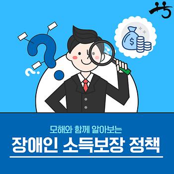 [2020학년도 5월] 5월 모해 카드뉴스 이미지