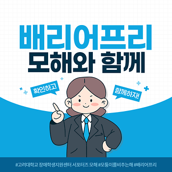 [2020학년도 6월] 6월 모해 카드뉴스 이미지